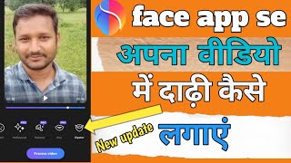 Face app se apna video me dadhi kaise lagaye// फेस ऐप से अपना वीडियो में दाढ़ी कैसे लगाए screenshot 3