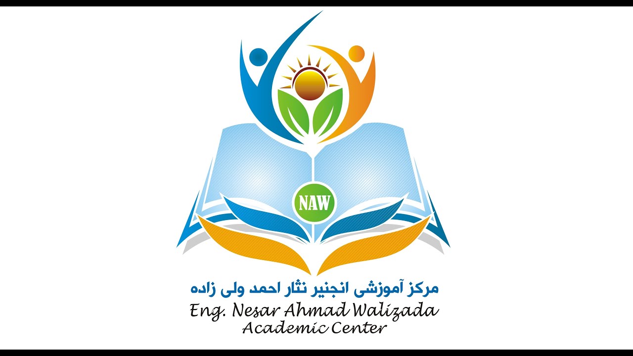 انتیگرال ها درس اول (معرفی انتیگرال و جدول انتیگرال گیری)