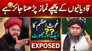 Kya Qadiyani Ke Peeche Namaz Ho Jati Hai? ❓ Reply to Mufti Samar Abbas Attari | Engineer Ali Mirza