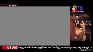 Channel Logo Watch - Jeevan Tv Onam Special Logo