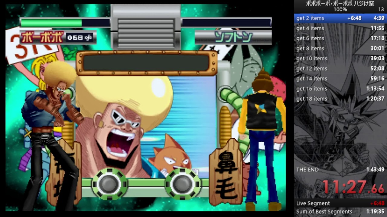 【RTA/speedrun】ボボボーボ・ボーボボ ハジけ祭 100% 【1:25:46】