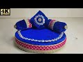 Laddu gopal ji round singhasan || round bed || janmasatami special || Day2day craft