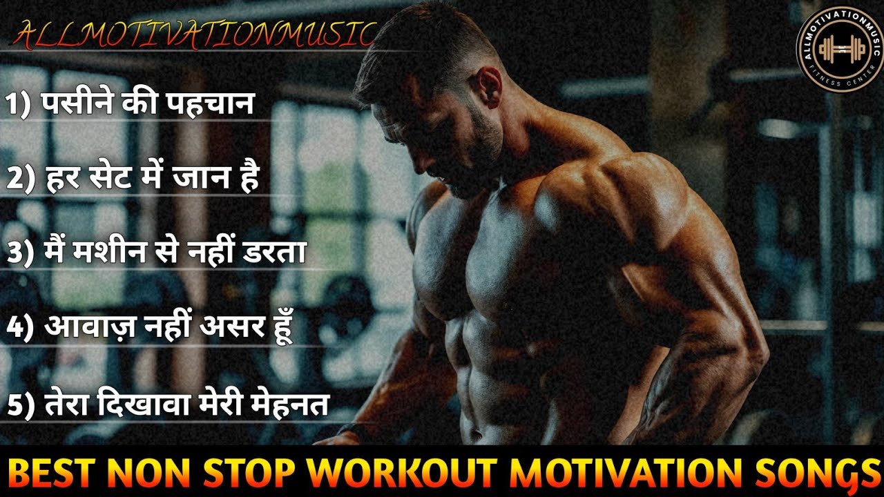 Top 5 Gym Motivation Music 💪 Desi Rap Gym Workout Motivation  Songs Music | Day 61 gym songs | 