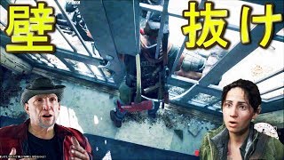 アイアンマイク、リッキーがいないと入れないエリアに壁抜けで侵入して、いたずらしたいよォおおお【DAYS GONE】検証　実況　デイズゴーン