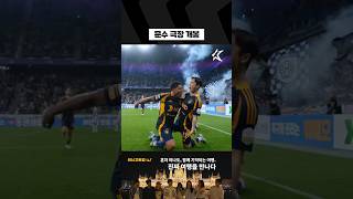 영화 한 편 뚝딱 찍어버리는 엄원상과 울산;;