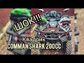 Квадроцикл  Comman Shark 200cc