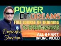 Power of dreams full course of 2hr  by devendra sharma