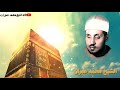 ي و م ن ط و ي الس م اء ك ط ي الس ج ل ل ل ك ت ب روحانيات عمرانية ي و م ن ط و ي الس م اء ك ط ي الس ج ل ل ل ك ت ب روحانيات عمرانية