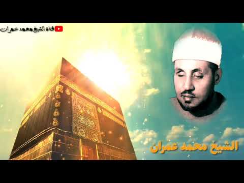 ي و م ن ط و ي الس م اء ك ط ي الس ج ل ل ل ك ت ب روحانيات عمرانية