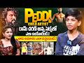 PEDDI Child Artist Sheshi Vardhan Exclusive Interview | Ram Charan | #Peddi | Buchi Babu | iDream