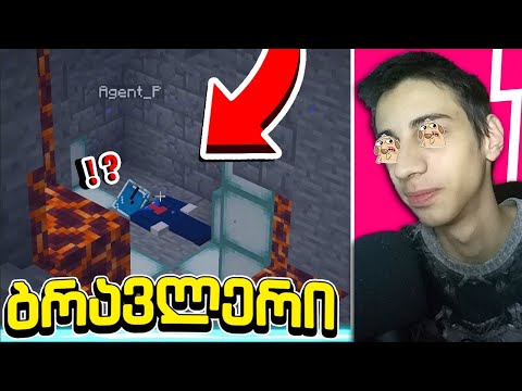 ახალი შოუდაუნი და აგენტ პის გადარჩენა - ბრავლერი #100