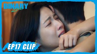 【Binary Love】EP17 Clip | He'll take good care of him on behalf of his girlfriend! | 二进制恋爱 | ENG SUB