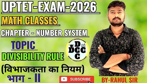 UPTET-EXAM-2026|MATH CLASSES|CHAPTER-NUMBER SYSTEM|DIVISIBILITY RULE(विभाजकता का नियम)#divisibility