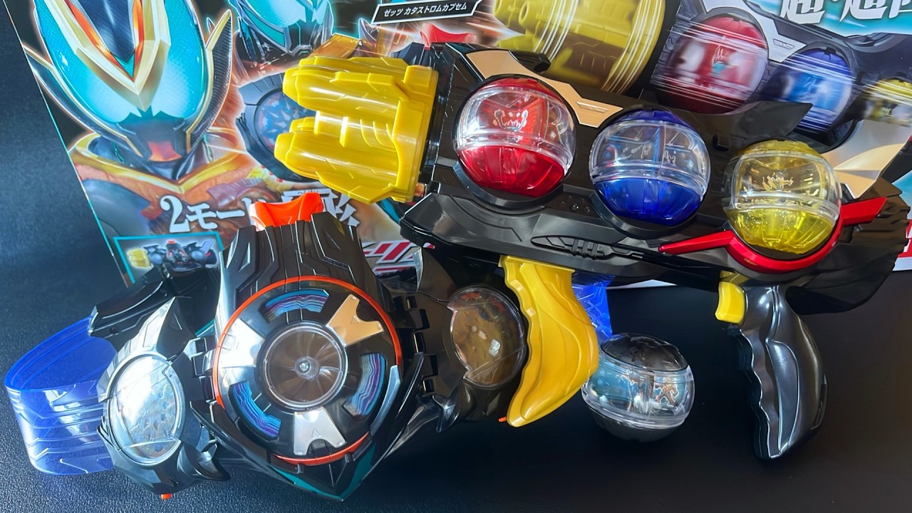 【仮面ライダーゼッツ】デュアルメアカプセム＆トリプルゼッツァーを娘と開封して遊ぶ！超ゼッツ回転がたのしー！！