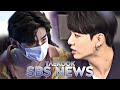 SBS News 2021 | taekook