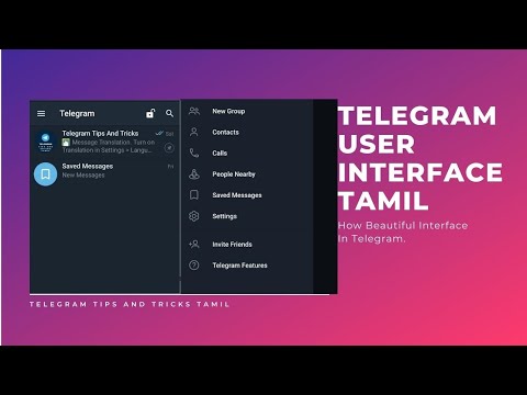 User Interface In telegram ? பயனர் இடைமுகம் in Telegram || Beautiful inteface in tamil