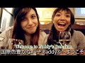 【国際色豊かなバー Paddy’s へようこそ!~字幕付き~】 リスニング力が上がる!普段使いの英会話 Listn 115