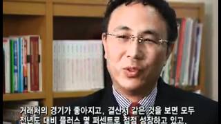 KBS Special 20070204 #005