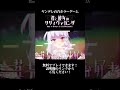 ヤンデレ百合ホラーゲーム #君と彼女のリリィヴァガンザ #PV #ヤンデレ #百合 #ホラー #サイコホラー #メンヘラ #shorts