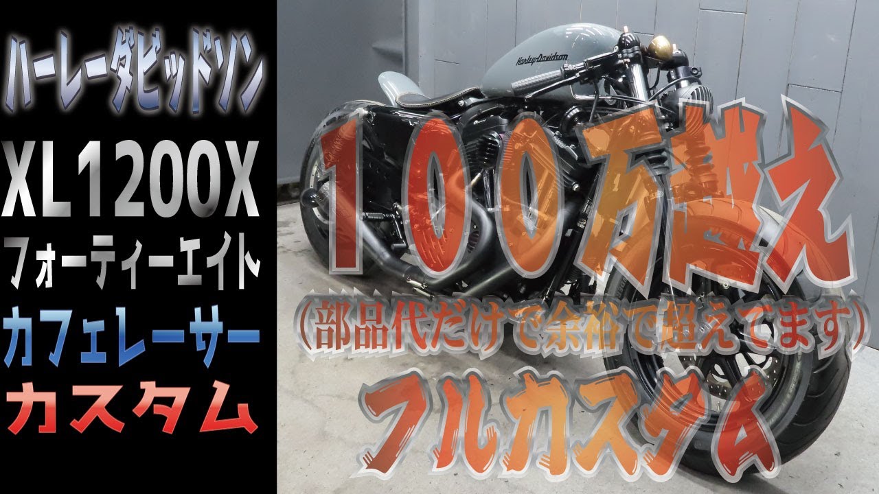 DIYワンオフ品　真鍮カスタム　ハーレーEVO/XL用　ブリーザー TCは相談 Dash on X: 