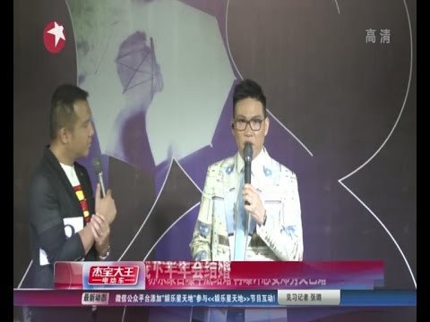 苏永康William So自曝年底结婚  再曝许志安Andy Hui郑秀文Sammi Cheng已婚