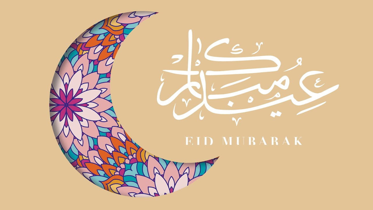 Eid greetings from Rotana - YouTube