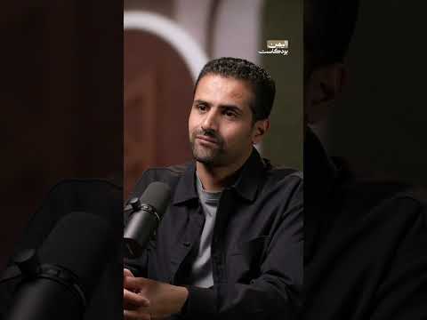 فيصل بن شملان... المسؤول اليمني النزيه | اليمن بودكاست