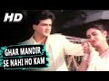 Ghar Mandir Se Nahi Ho Kam | Lata Mangeshkar | Haqeeqat 1985 Song Mp3 Song