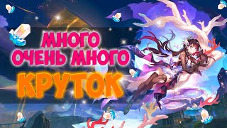 картинка: КРУТКИ КАФКИ Е6 И ГИСИЛЕНСЫ Е1 🌸 | Honkai Star Rail