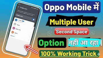 Oppo Mobile Me Dual Space Kaise Enable Kare | Oppo Mobile Me Second Space Kaise Enable Kare
