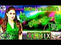 Dil Mein Chhupa Loonga New Dj Remix Tik Tok Femous Wajah Tum Ho Dil Main Chhupa Loonga Remix Dj