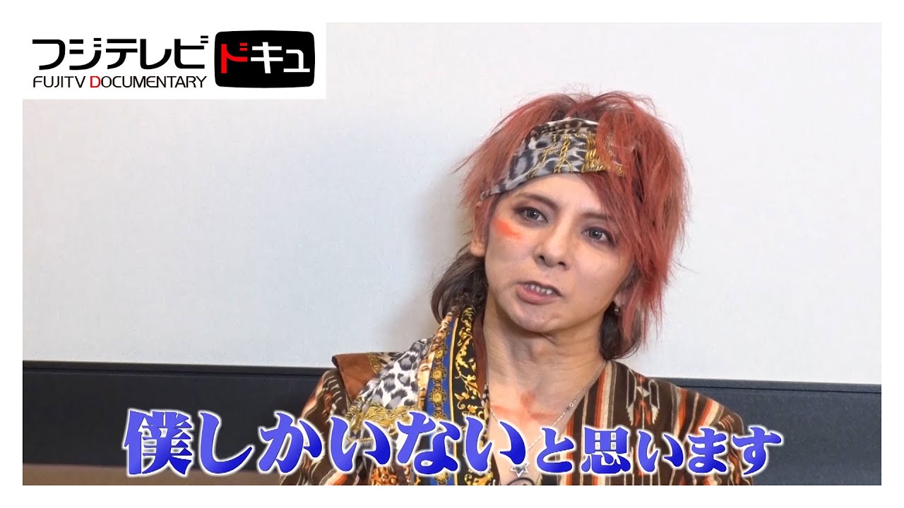 松岡充 憧れのデヴィッド・ボウイ“最後の作品”にかける思い・・ミュージカル『LAZARUS -ラザルス-』でボウイに“なりきる”覚悟に密着【ノンストップ！】