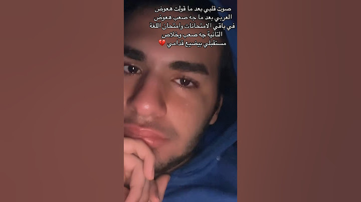 امتحان الفيزياء 2024 امتحان الفيزياء اليوم امتحان الفيزياء للصف الثالث الثانوي 2024 ثانوية عامة