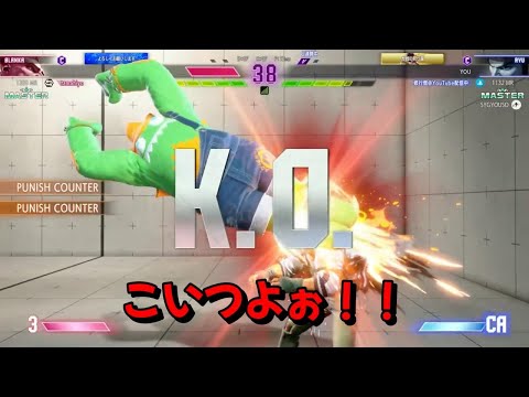 Street Fighter 6] Summary of Monks Getting Beaten Up in the Lowest