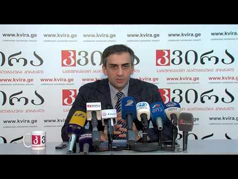 25.12.2015 გიორგი კახიანის პრესკონფერენცია - პორტალ \"კვირას\" პრესკლუბი