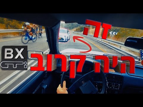 סיטרואן BX GTi | נסיעה בנס הרים