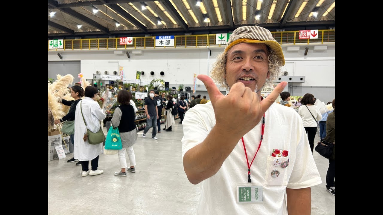 花友フェスタ残り２時間！