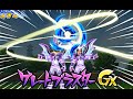 2020年1月26日対戦動画⑧ イナズマイレブンGO2
