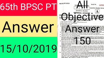 65th Bpsc Prelims Answer key 15/10/2019 - Samrat Sir