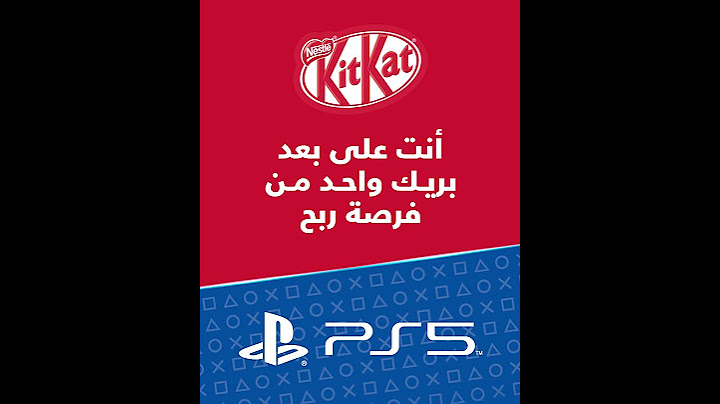 KITKAT | PS5 Competition How-To-Win