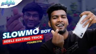 slowmo boy🫰reels editing trick 🔥| தமிழ் | Single SHOT SLOW MOTION REELS EDITING @PhotographyTamizha screenshot 3