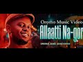 Allatti Na Gori Adem Harun Cover Best Oromo Music 2026 