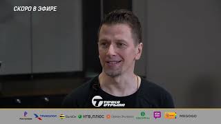 "Свои люди" №114 Mind Body Studio by World Class. Владимир Дуванов и йога. Анонс Mind Body Studio By World Class