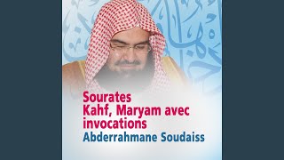Adhane (Appel à la prière) - Abderrahmane Soudaiss