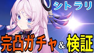 モスラメソの配信のサムネイル画像