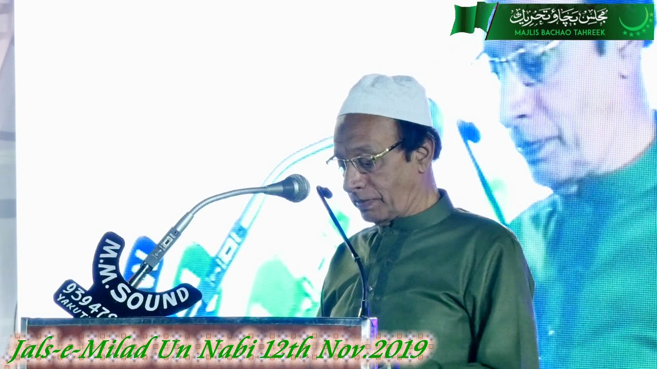Taqi Askari Villa naath at 28th Jalse Milad Un Nabi of MBT