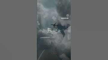 وفي الأرض آيات للموقنين| إسلام صبحي