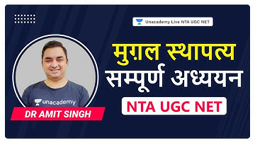 Complete Study of Mughal Architecture | Dr. Amit | NTA UGC NET | Unacademy Live