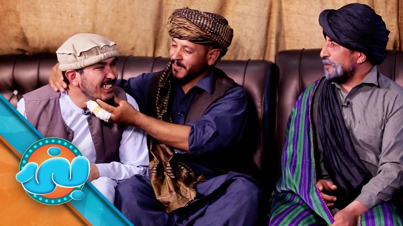 Banai Comedy Show - Episode 34 | بنۍ کمیډي خپرونه - څلور دېرشمه برخه