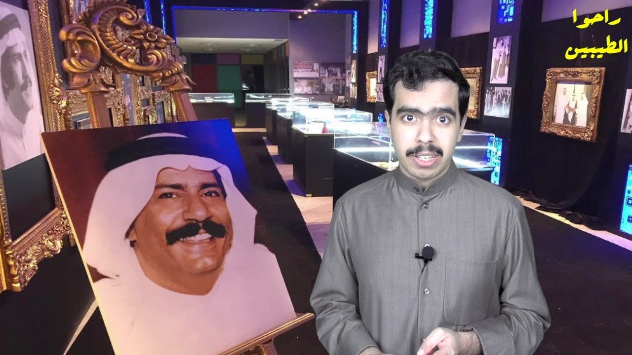 برنامج راحوا الطيبين - حلقة 31 - فؤاد الشطي